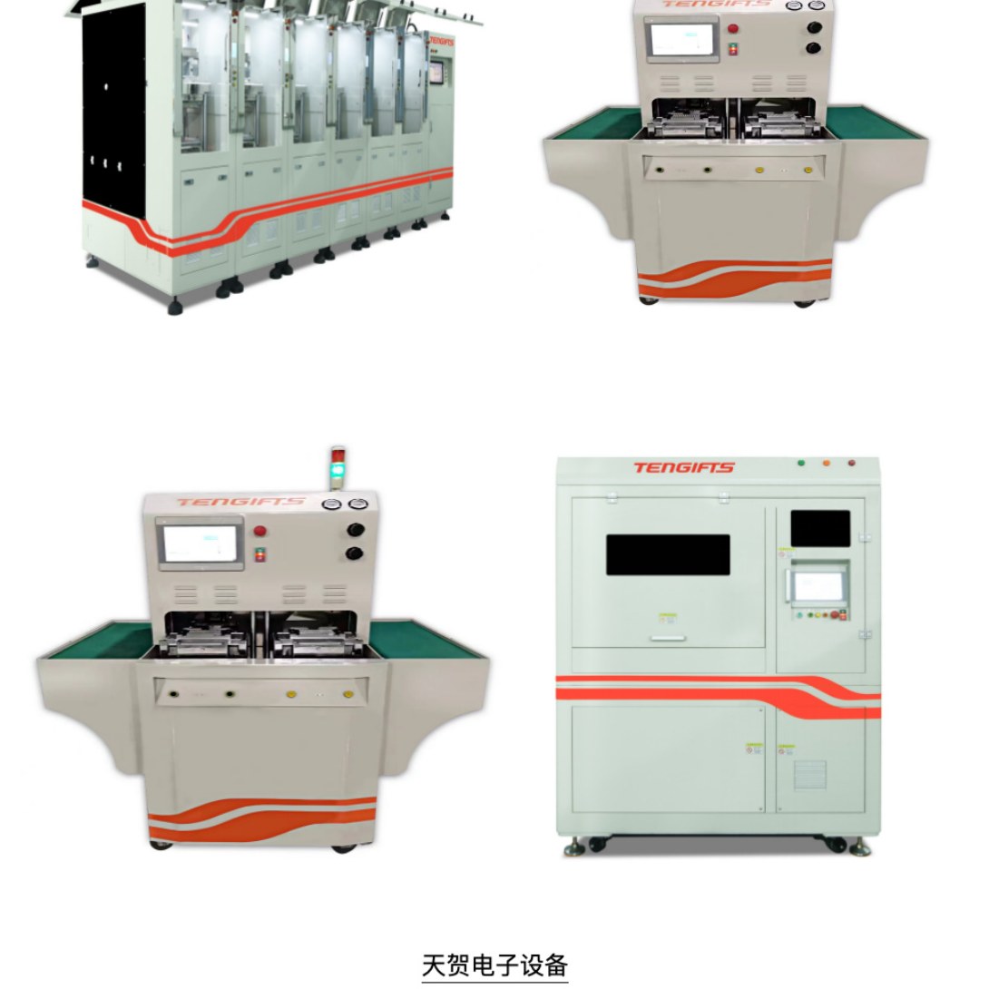 Tengifts equipment portfolio